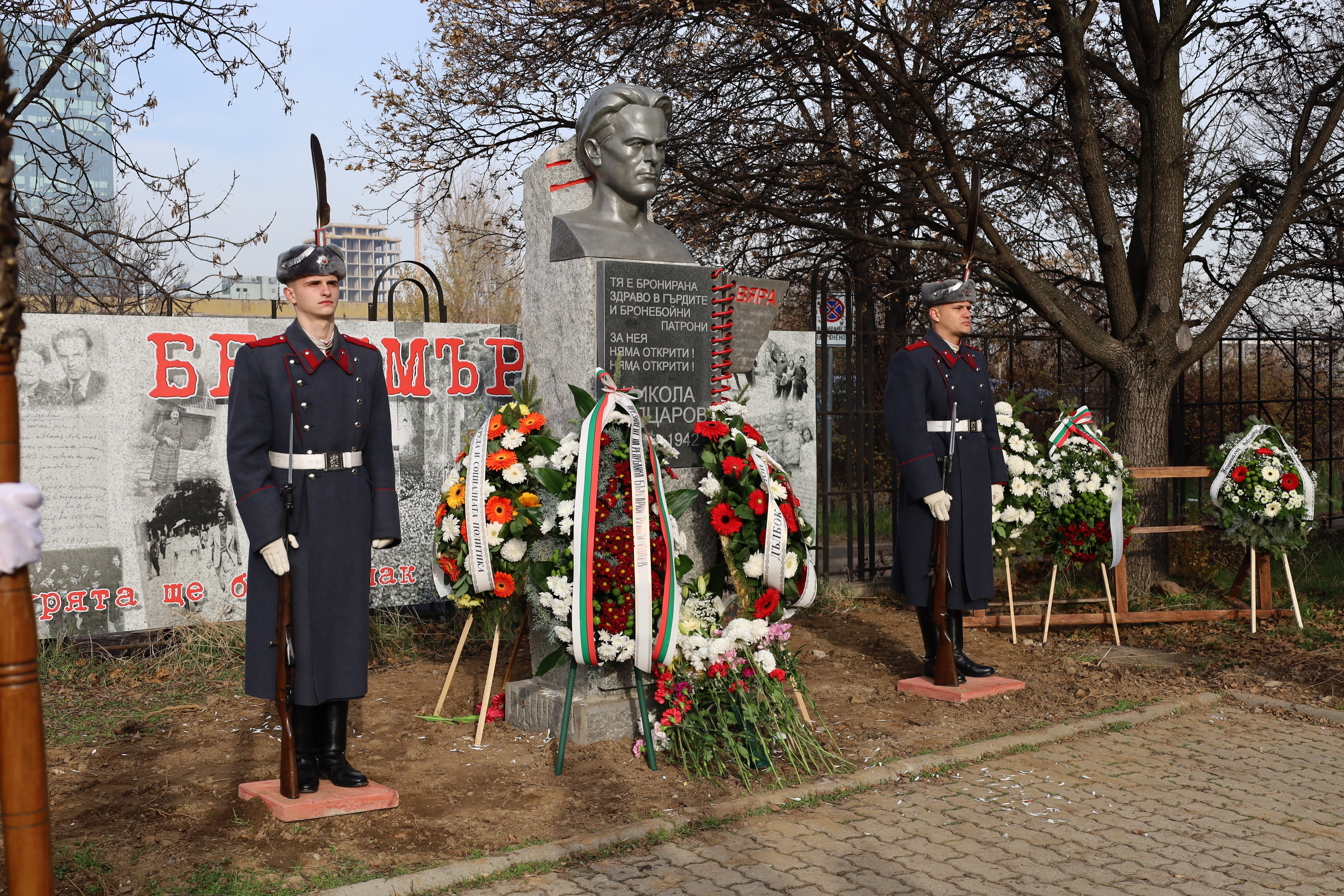 Знанието без дух е мълчение, а духът без памет – забрава  УниБИТ откри паметник на Никола Вапцаров в двора на висшето училище
